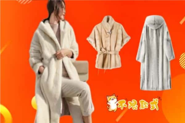 三明三元区回收貂皮