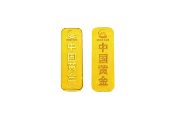 三明三元区上门回收黄金价格