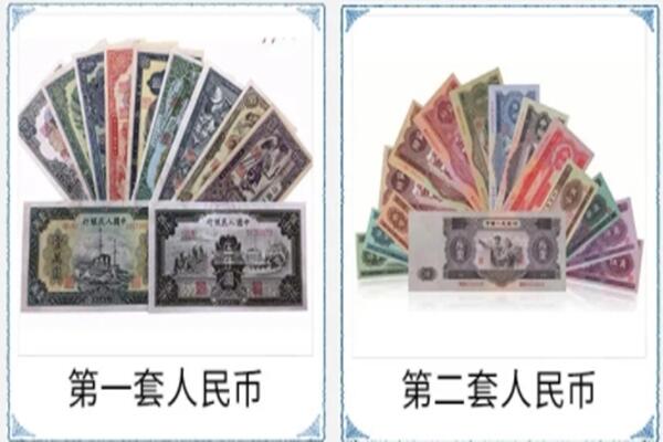 三明三元区回收旧币
