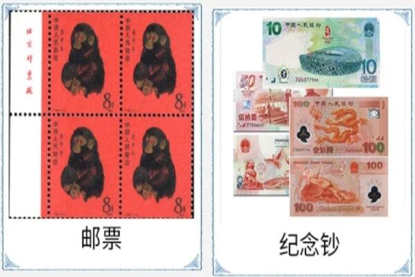 三明三元区回收邮票