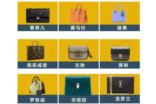 三明三元区回收品牌包包