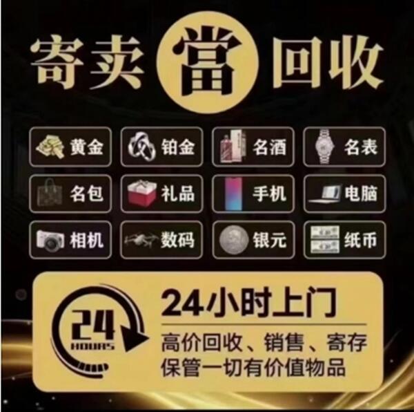三明三元区抵押汽车
